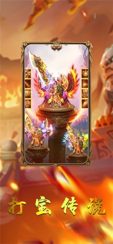 大魔神3d折扣版图1