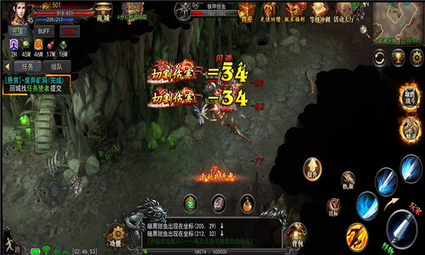 冰雪大魔神官方正版图1