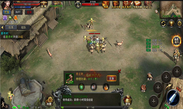 冰雪大魔神官方正版图2