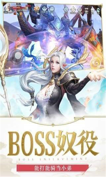 嗜魂OL官方版图3