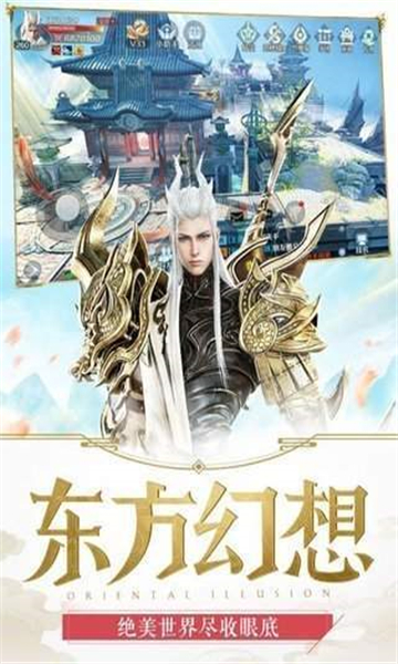 嗜魂OL官方版图2
