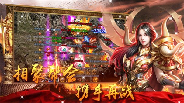 英雄合击1.80合击版本手机版图2