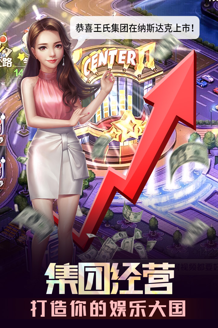 歌手游戏(4)