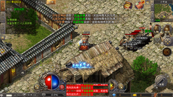 传奇之梦手机最新版图3