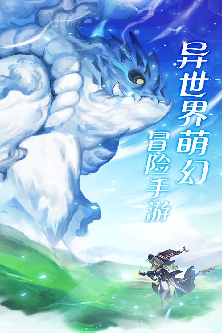 天使之城(2)