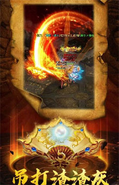 三职业微变神器图1
