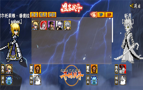 像素漫斗(3)