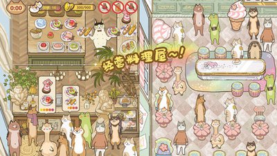 次元料理屋