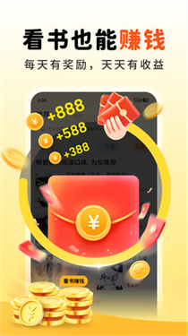 饭团追书app(3)