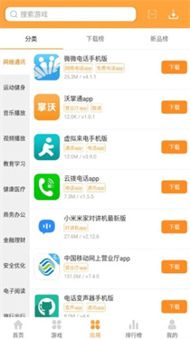 1322游戏盒(1)