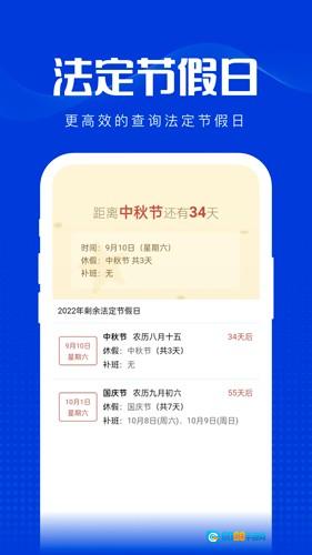 玲珑万宝箱安卓版图1