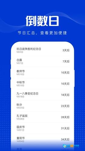 玲珑万宝箱安卓版图2