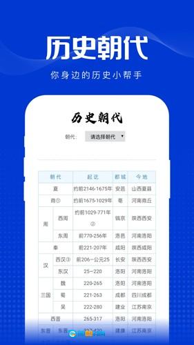 玲珑万宝箱安卓版图4