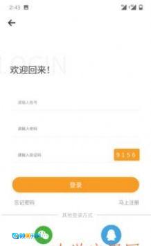恒升大健康版图2