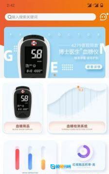 恒升大健康版图3