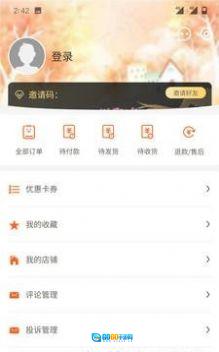 恒升大健康版图4