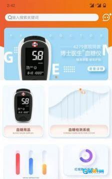 恒升大健康版图5