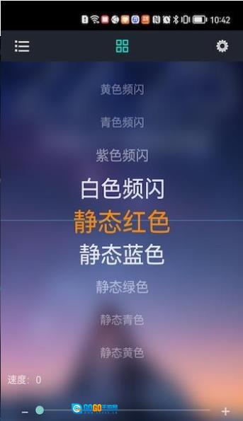 风神氛围灯正版图1