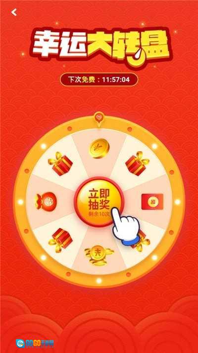 鼠钱无广告版图2