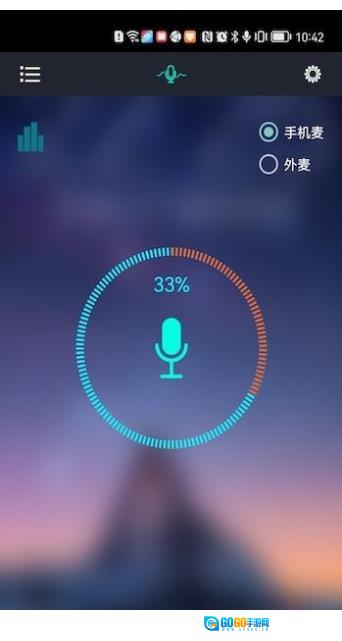 风神氛围灯正版图3