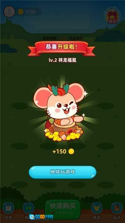 鼠钱无广告版图4