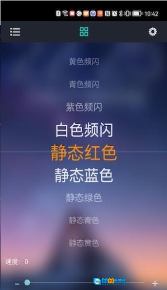 风神氛围灯正版图4