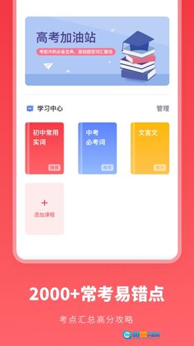 汉语字典学生版图4