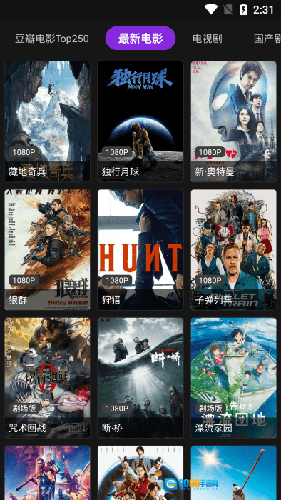 影音壳子版图2