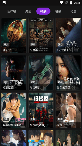 影音壳子版图4