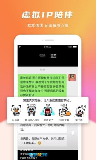 搞笑星球版图1