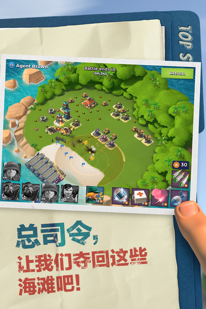 海岛奇兵账号绑定工具2026(3)