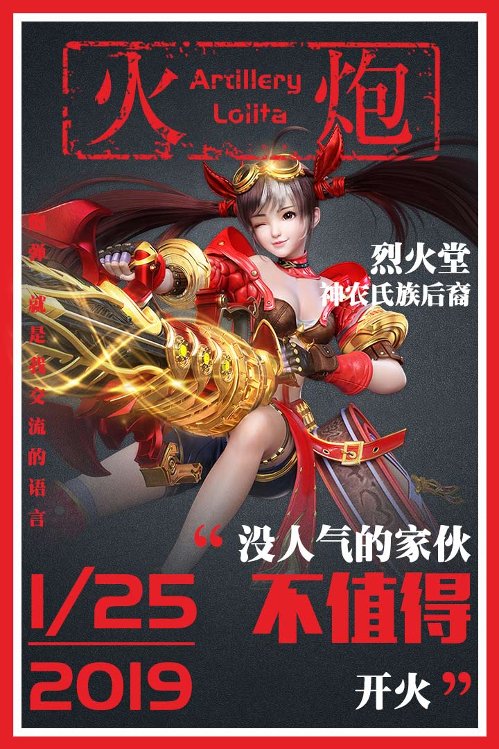 星云纪手游(1)