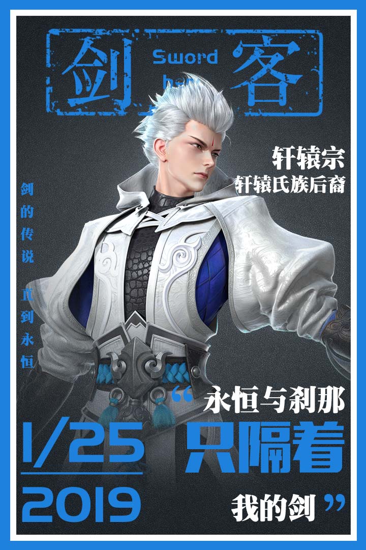 星云纪手游(2)