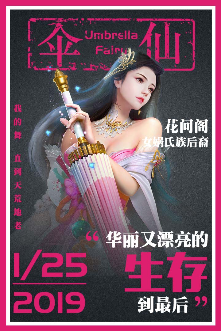 星云纪手游(4)