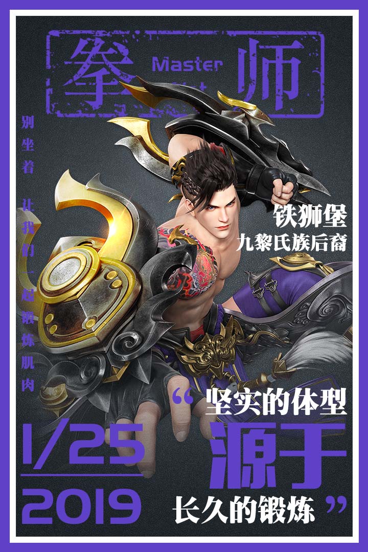 星云纪手游(3)