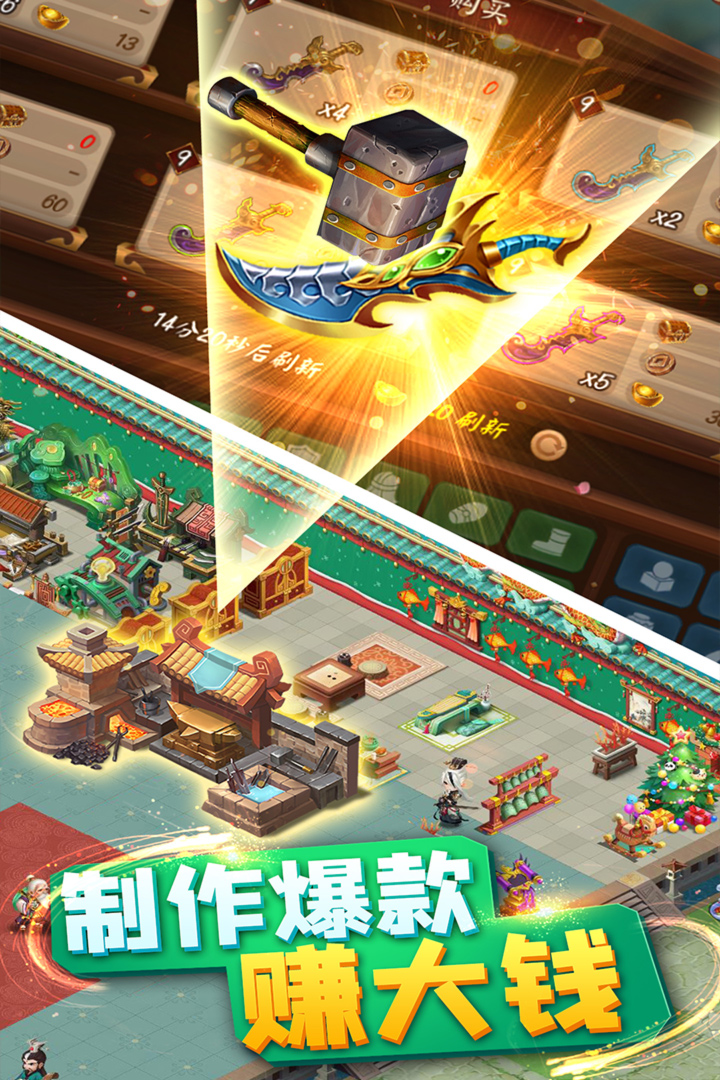颤抖吧三国游戏(2)