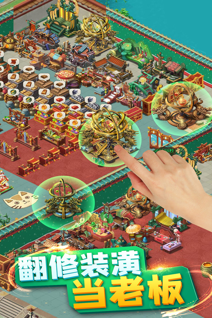 颤抖吧三国游戏(4)