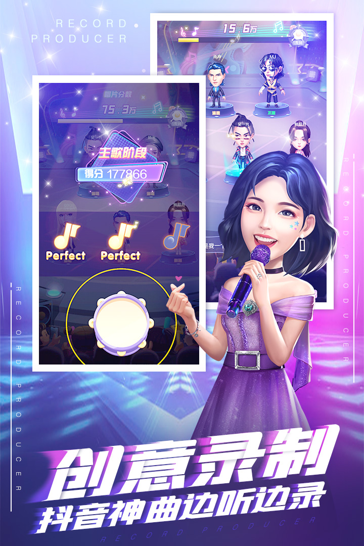 星梦计划2026(4)
