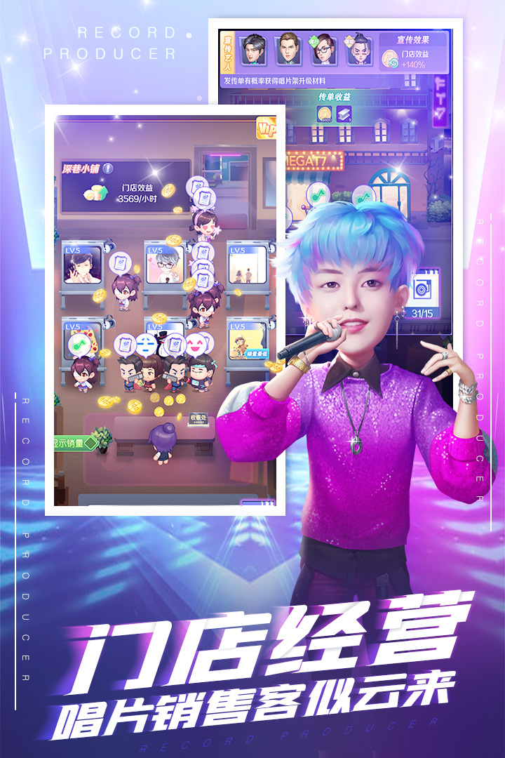 星梦计划2026(1)