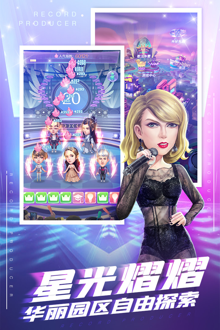 星梦计划2026(3)