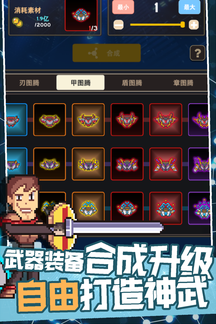交叉次元游戏(2)