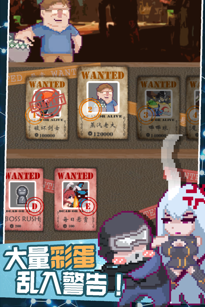 交叉次元游戏(4)