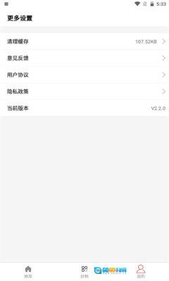调味段子版图3