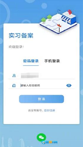 职校家园113版图1