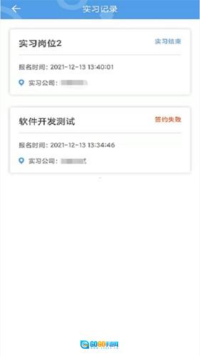 职校家园113版图4