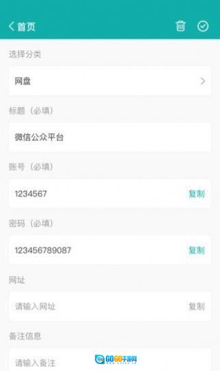 抖段子版图1