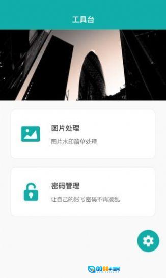 抖段子版图3
