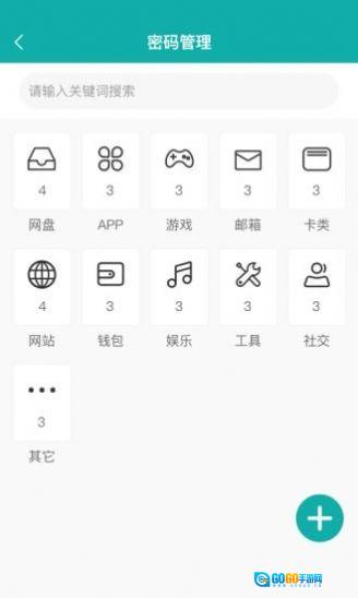 抖段子版图4