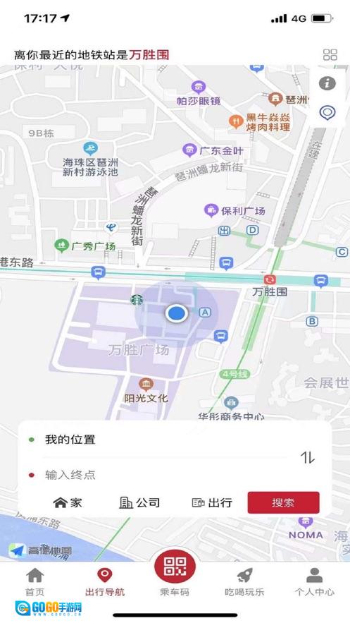 广州地铁版图2
