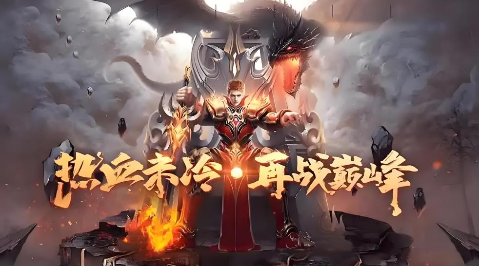 圣兽传奇游戏大全